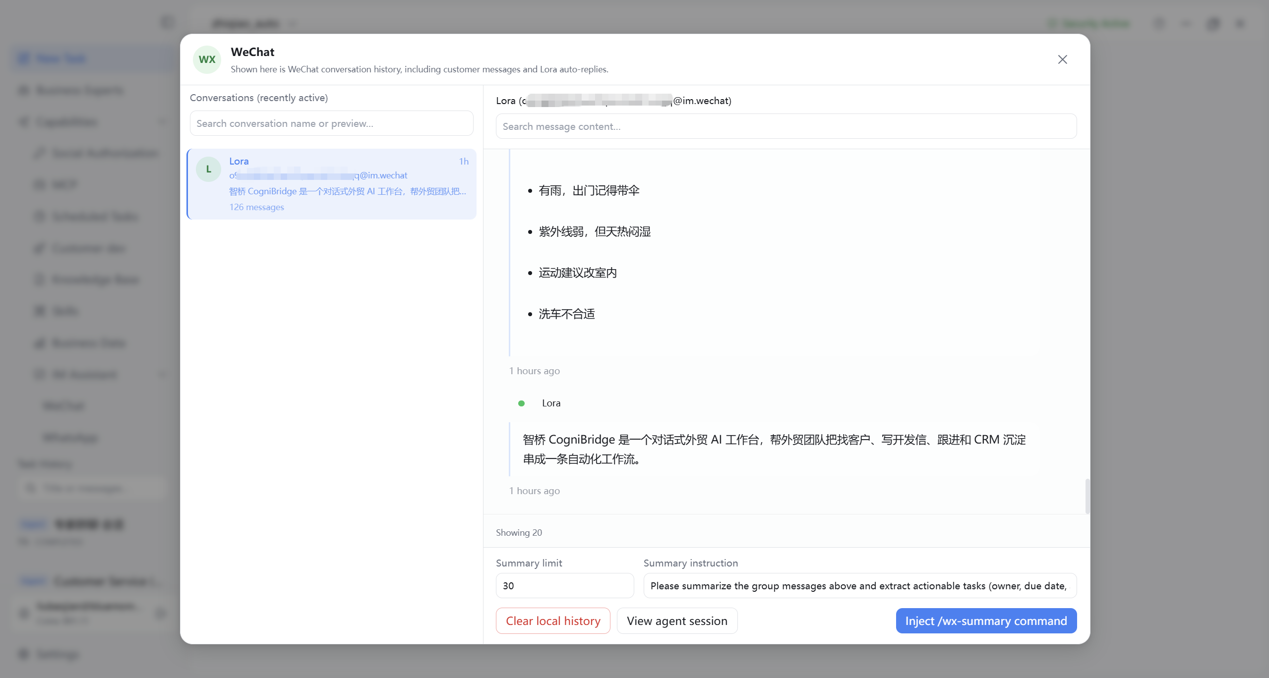 Sidebar IM Assistant WeChat conversation history panel