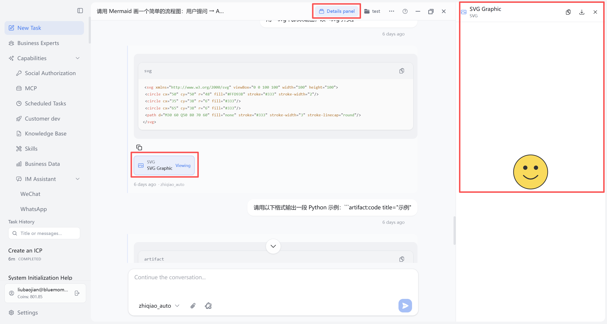 Tasks page output preview: message preview entry and right panel