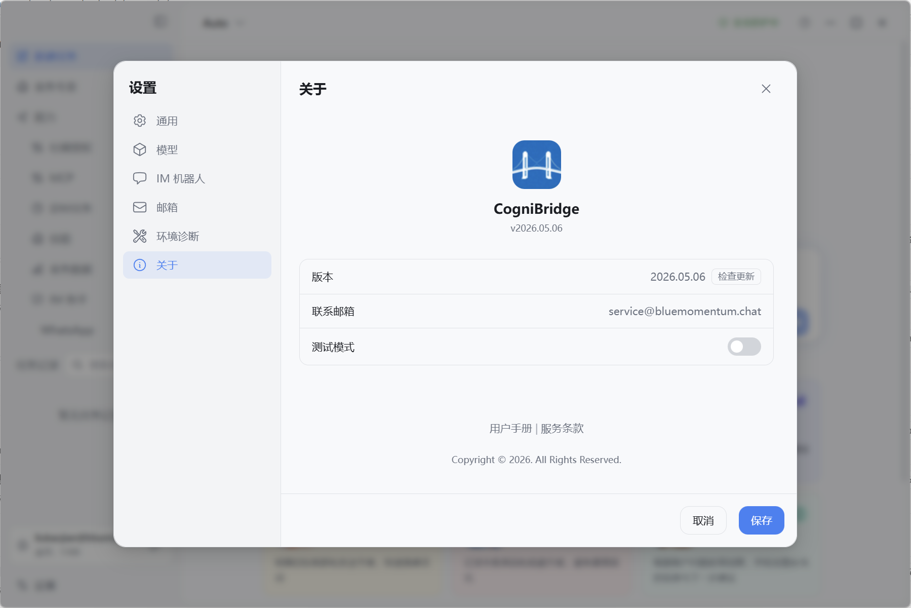用户手册入口位置